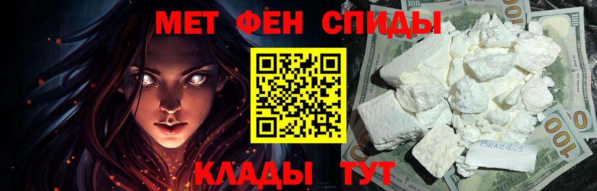 АМФЕТАМИН  shop телеграм  Вход с VPN  Лабинск  АМФЕТАМИН 97% 