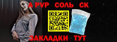 эйфоретик Янаул