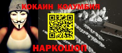 мефедрон Ярцево