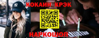 мефедрон Ярцево