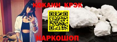 эйфоретик Янаул