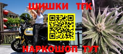 мефедрон Ярцево
