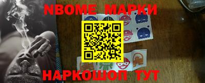 мефедрон Ярцево