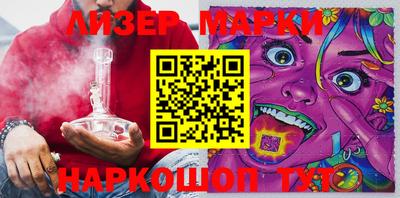 эйфоретик Янаул