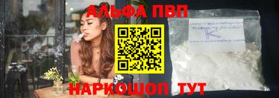 эйфоретик Янаул
