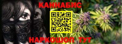 мефедрон Ярцево