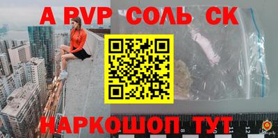 скорость Ярославль