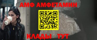 мефедрон Ярцево