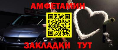 эйфоретик Янаул