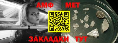 эйфоретик Янаул