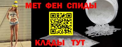 мефедрон Ярцево