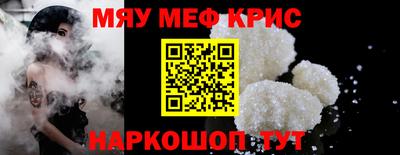эйфоретик Янаул