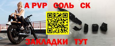 эйфоретик Янаул