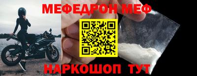 эйфоретик Янаул