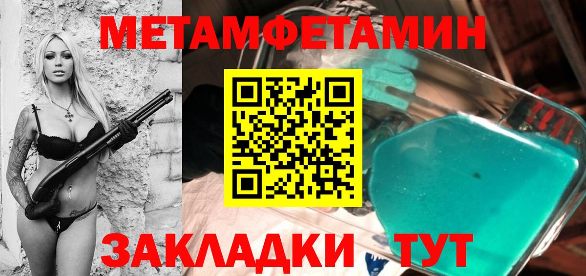 Первитин витя  Вход с VPN  Первитин витя  Лабинск 