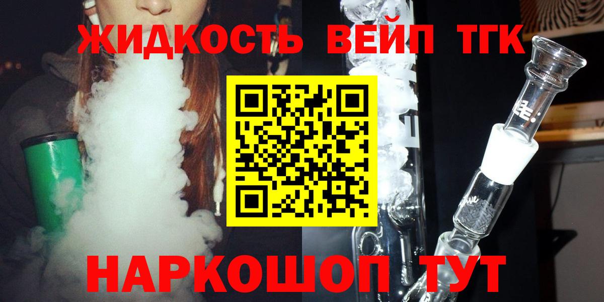 ТГК Wax  Дистиллят ТГК THC oil  Лабинск  Вход с VPN 