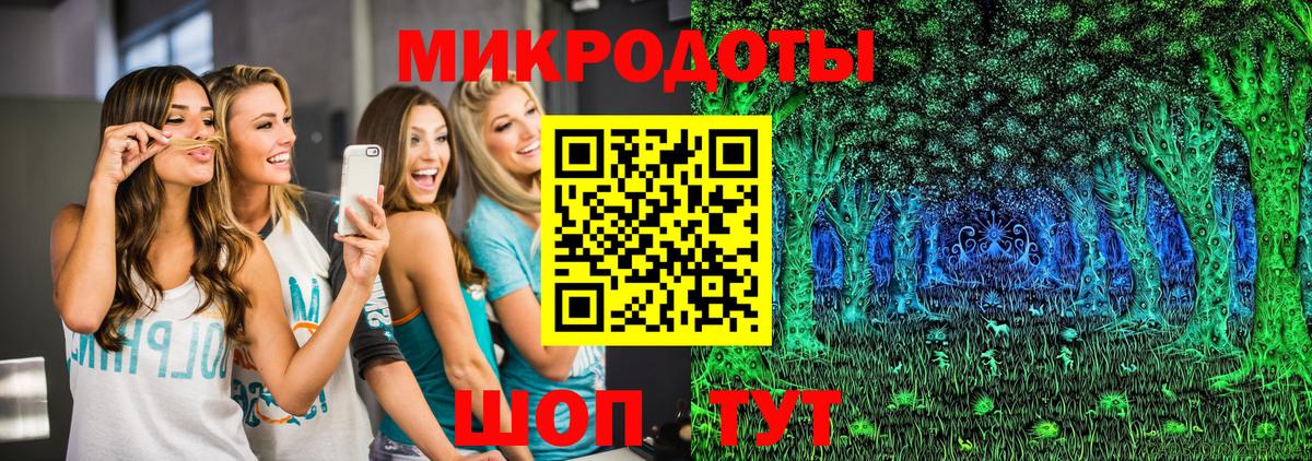 Лабинск  Галлюциногенные грибы мухоморы  Вход с VPN 