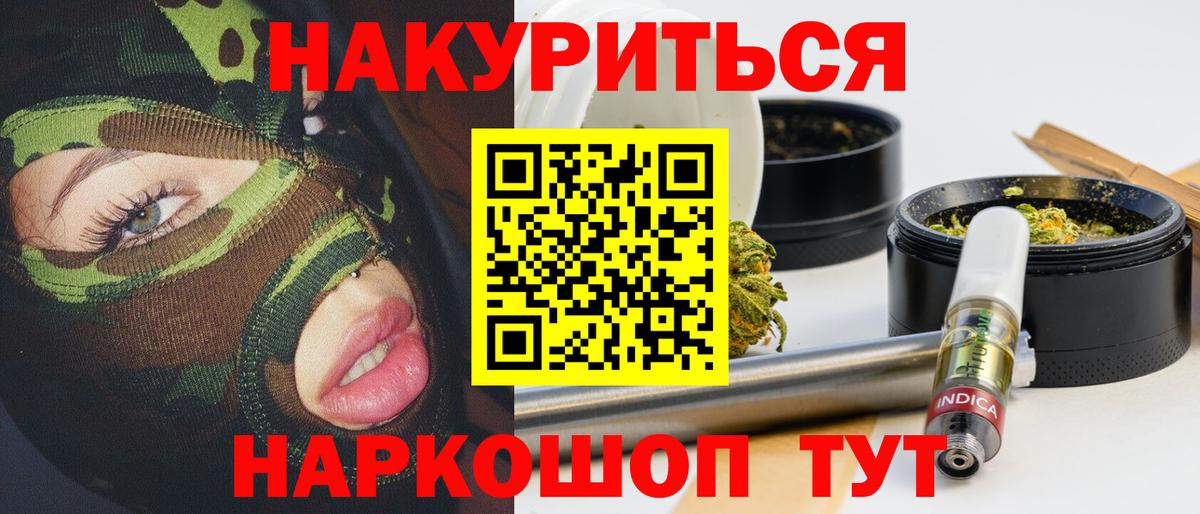 Каннабис OG Kush  Марихуана индика  Лабинск  Конопля OG Kush  Вход с VPN 